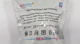 Multi-Drug Screen Test Cup (Urine）
